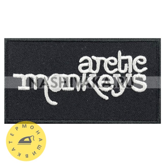 Нашивка Arctic Monkeys (202638), 50х90мм
