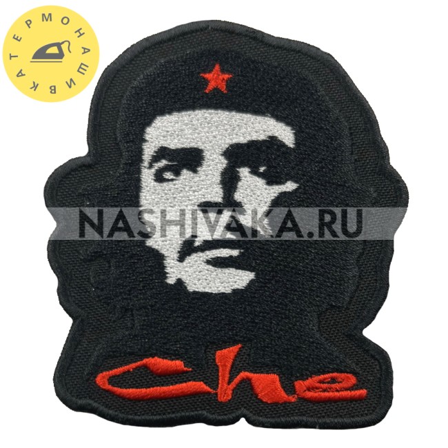 Нашивка Che Guevara (200753), 85х75мм