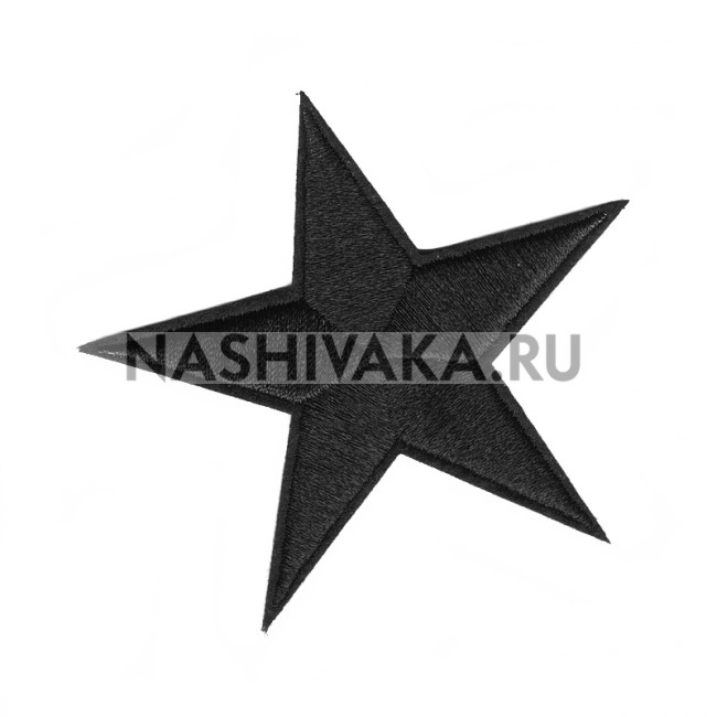 Нашивка Звезда черная (201491), 72х72мм