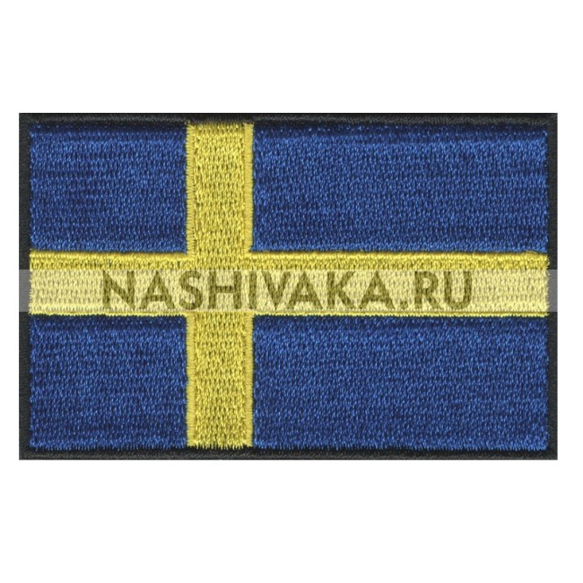 Нашивка Флаг Швеции (202439), 47х76мм
