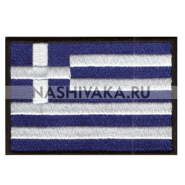 Нашивка Флаг Греции (201575), 50х75мм