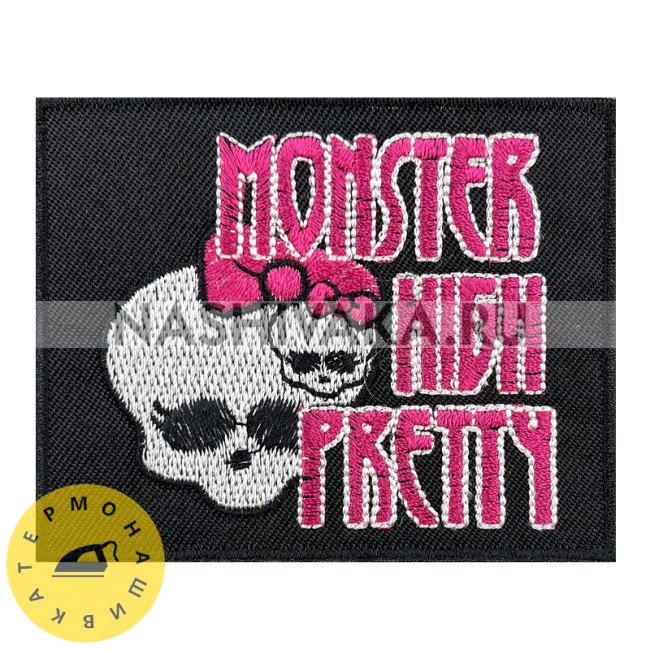 Нашивка Monster Night Pretty (215367), 65х80мм