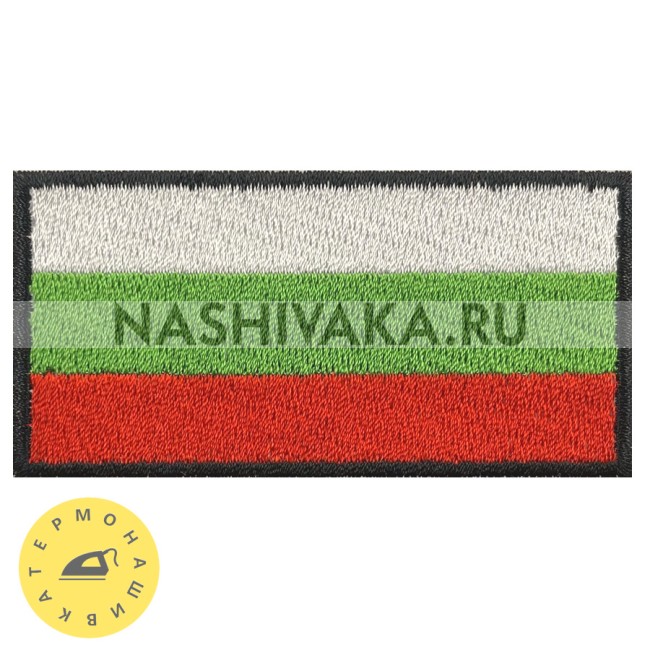 Нашивка Флаг Болгарии (215464), 40х80мм
