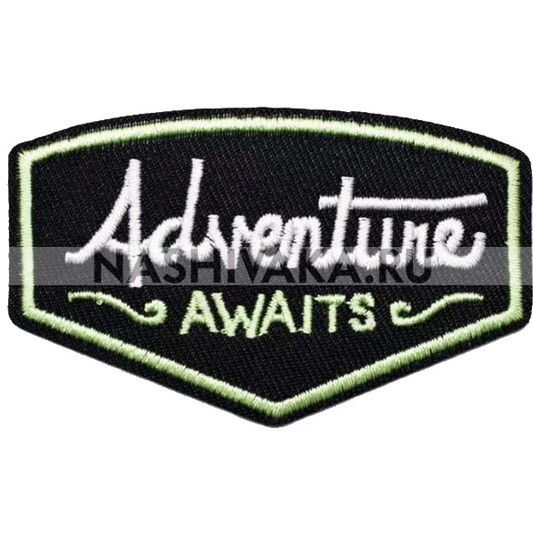 Нашивка Adventure Awaits (202243), 46х72мм