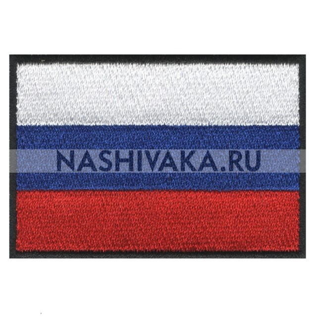 Нашивка Флаг России (202441), 52х76мм