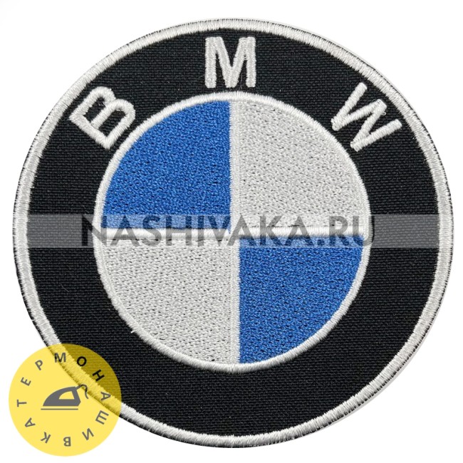 Нашивка BMW (202064), 85х85мм