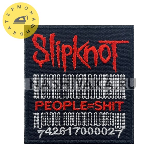 Нашивка Slipknot - People Shit (201145), 75х70мм