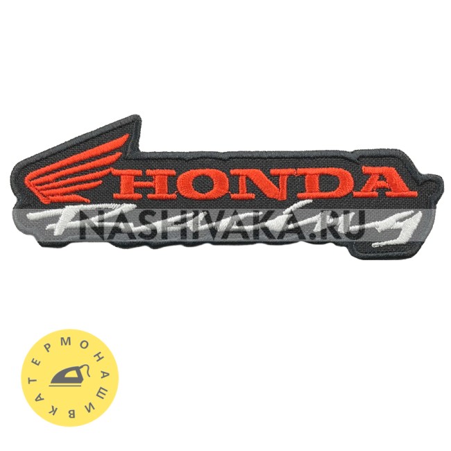 Нашивка Honda (201296), 40х120мм