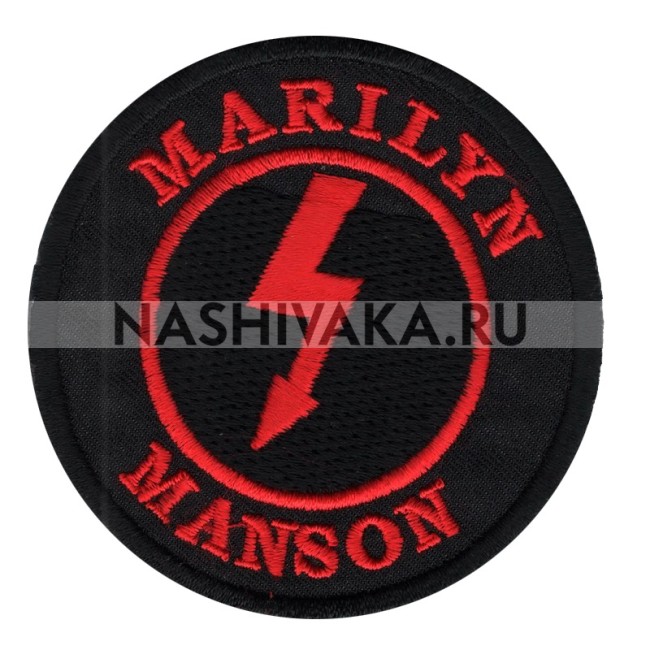 Нашивка Marilyn Manson (200964), 75х75мм