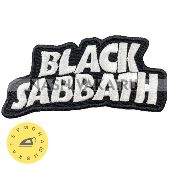 Нашивка Black Sabbath (202647), 50х105мм