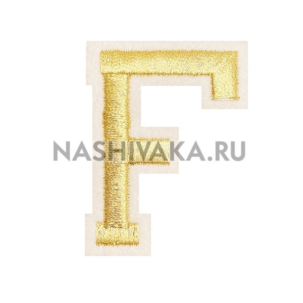 Нашивка Буква "F" золотая (202752), 50х40мм