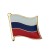 Значок Флаг России (300006)