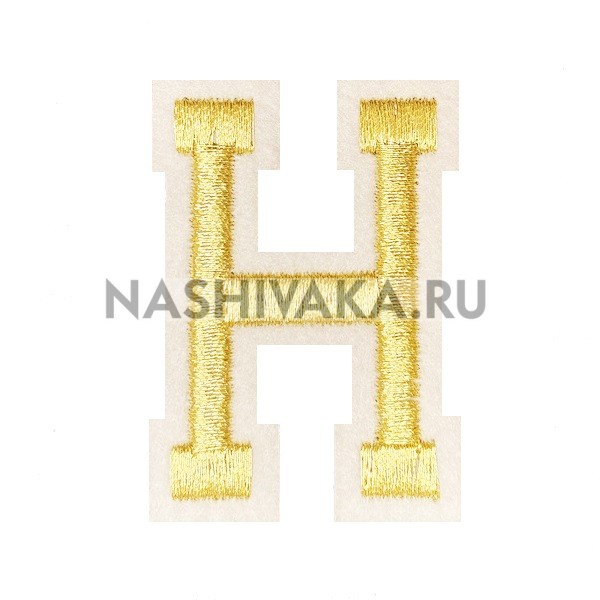 Нашивка Буква "H" золотая (202754), 50х40мм