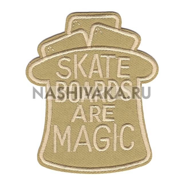 Нашивка Skateboards Are Magic (200508), 90х75мм