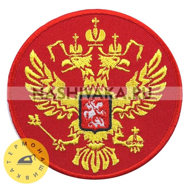 Нашивка Герб России (201688), 80х80мм