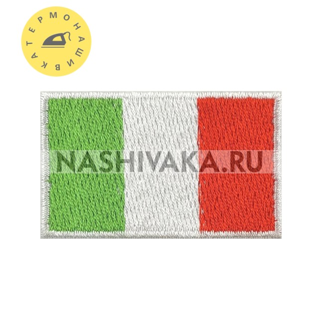 Нашивка Флаг Италии (201590), 30х50мм