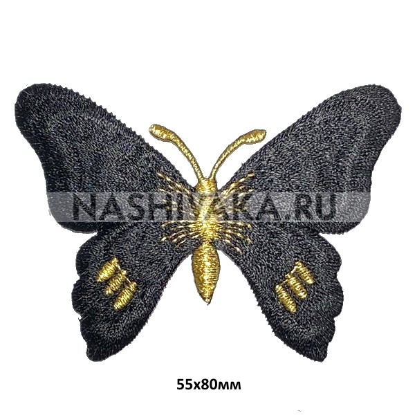 Нашивка Бабочка черно-золотая (212188), 55х80мм