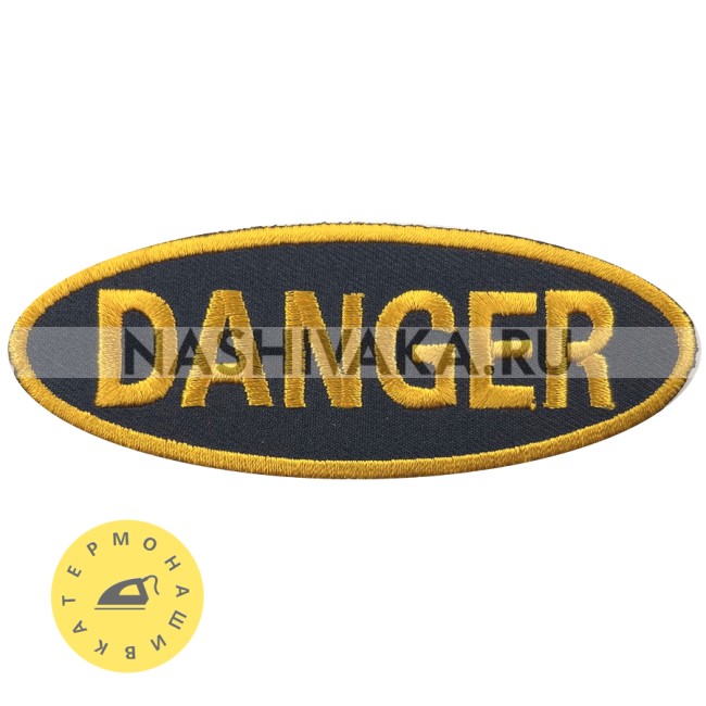 Нашивка Danger (215478), 38х100мм