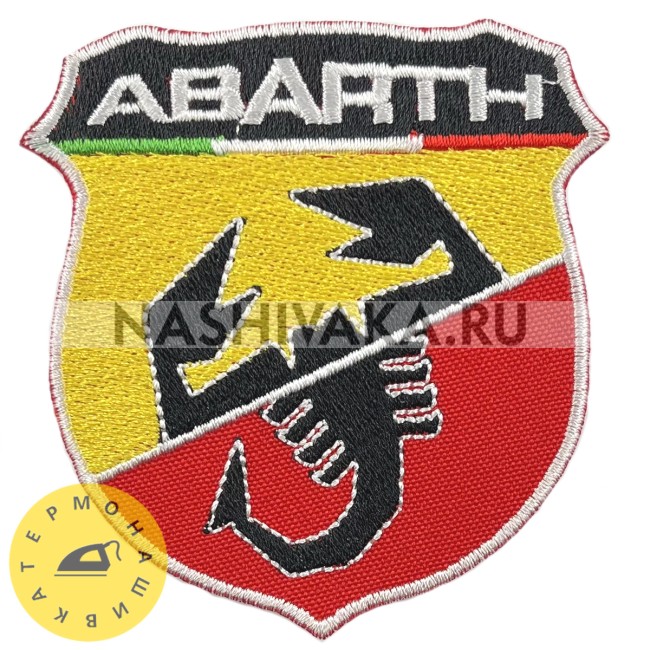 Нашивка Abarth (201888), 75х70мм