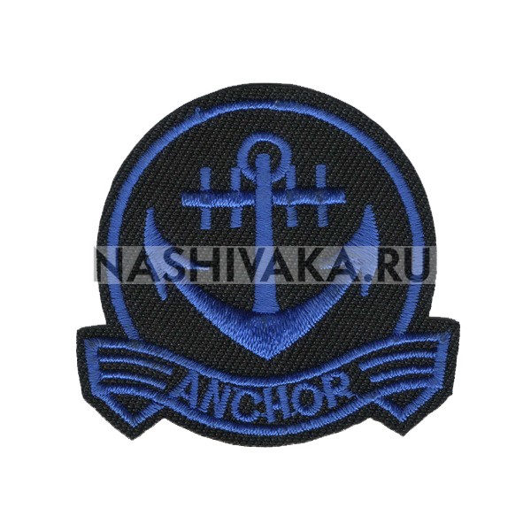 Нашивка Якорь - Anchor, синий (202457), 50х55мм