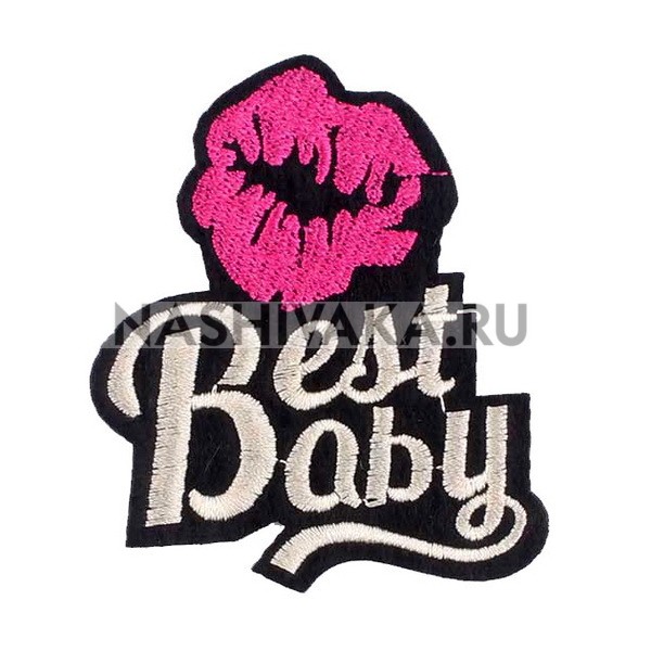 Нашивка Best Baby (201211), 80х68мм