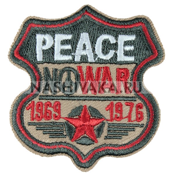 Нашивка Peace NO WAR (200574), 57х54мм