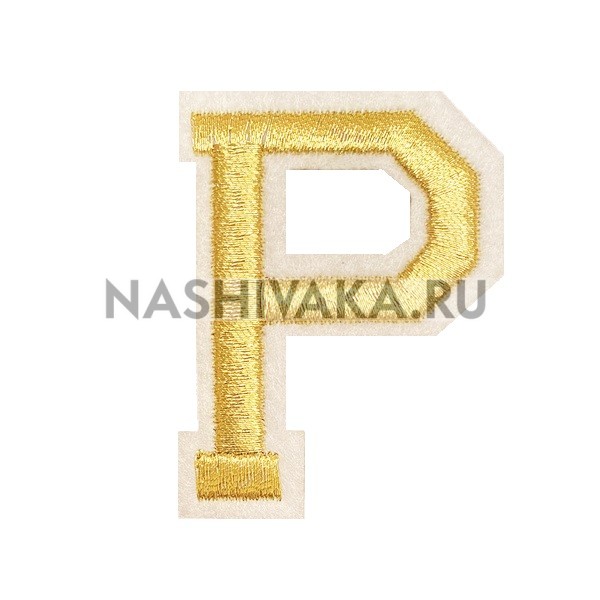 Нашивка Буква "P" золотая (202762), 50х40мм