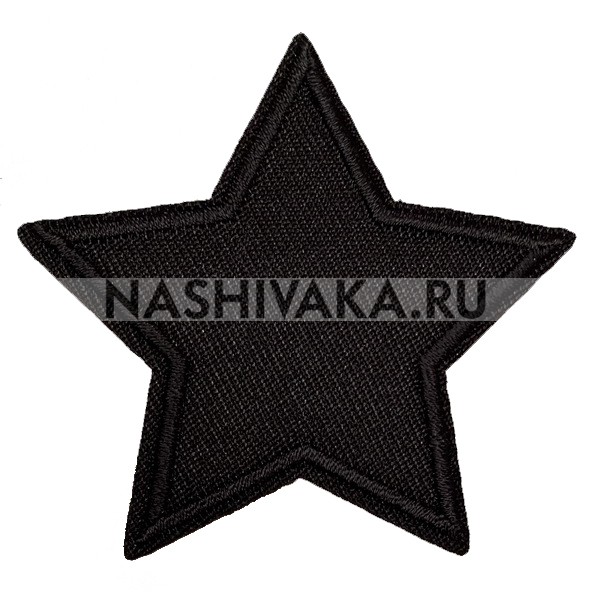 Нашивка Звезда черная (200576), 60х65мм