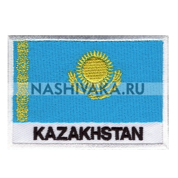 Нашивка Флаг Казахстана (202662), 50х70мм