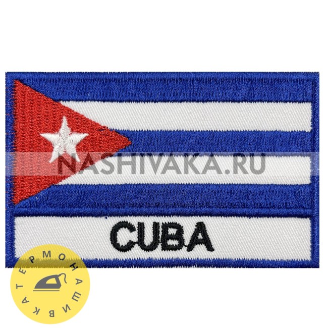 Нашивка Флаг Кубы (202663), 50х80мм