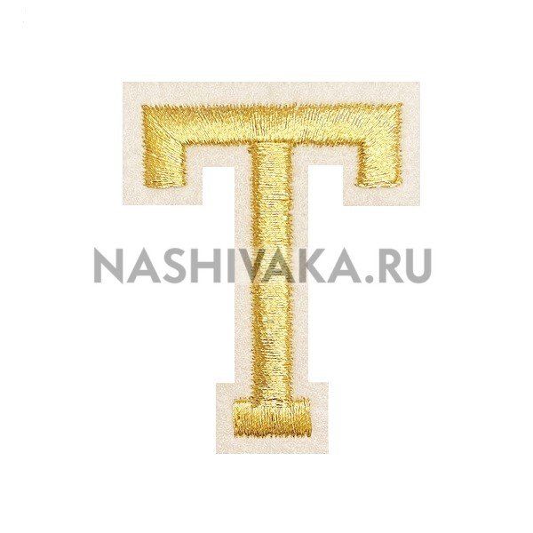 Нашивка Буква "T" золотая (202766), 50х40мм
