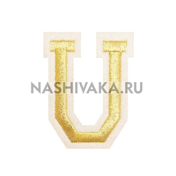 Нашивка Буква "U" золотая (202767), 50х40мм