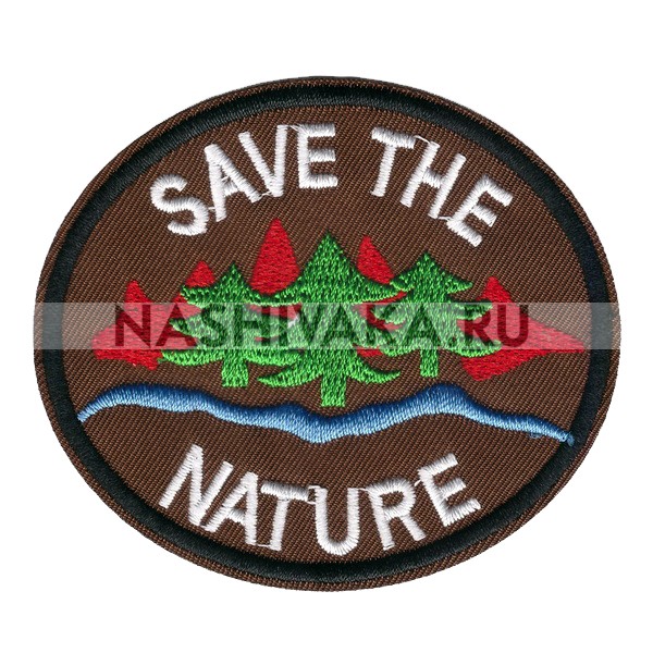 Нашивка Save The Nature (202002), 70х80мм