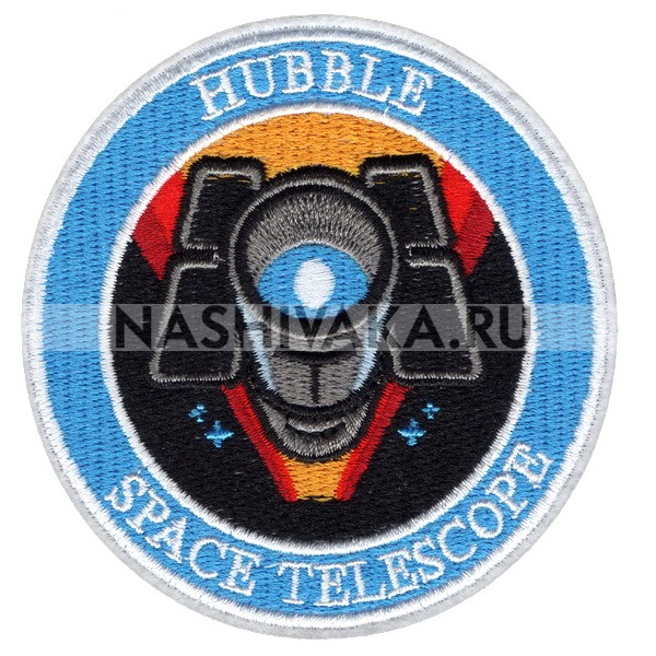 Нашивка Hubble - Space Telescope (202471), 88х88мм