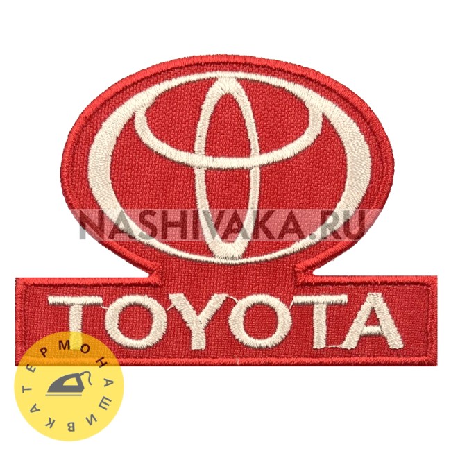 Нашивка Toyota (202573), 60х85мм