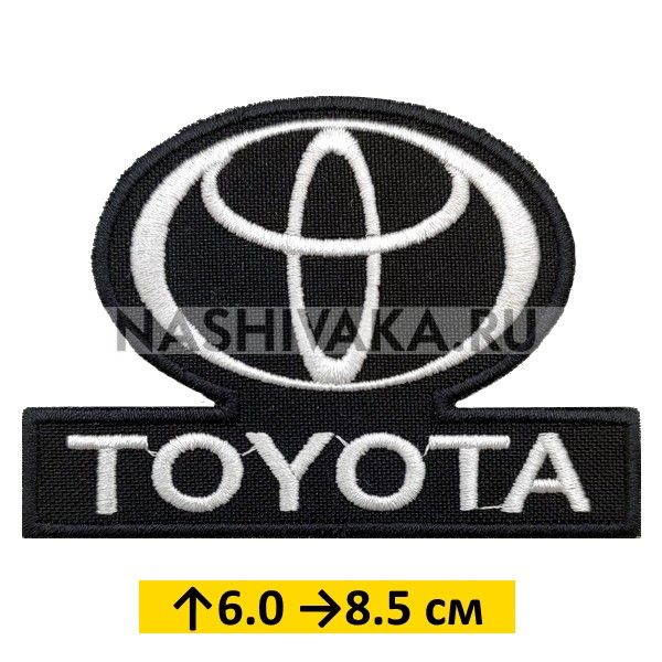 Нашивка Toyota (202574), 60х85мм