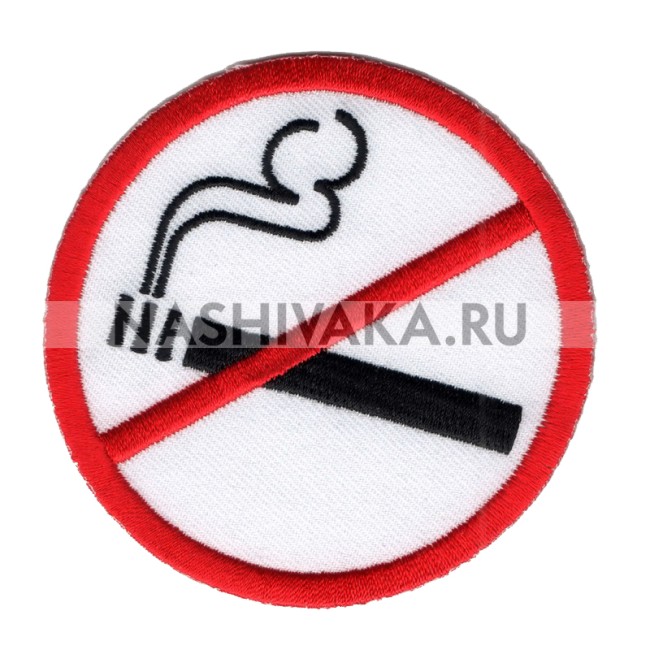 Нашивка Не курить (200903), 75х75мм