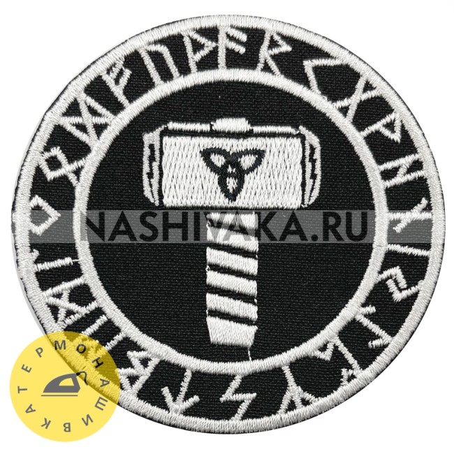 Нашивка Славянский символ (215305), 75х75мм