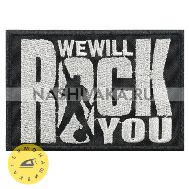 Нашивка We Will Rock You (201330), 60х85мм