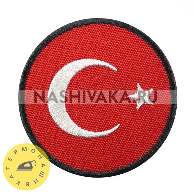 Нашивка Флаг Турции (200842), 60х60мм