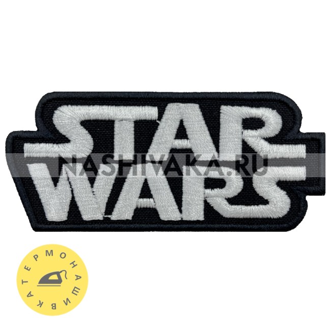Нашивка Star Wars - Звездные войны (202681), 40х90мм