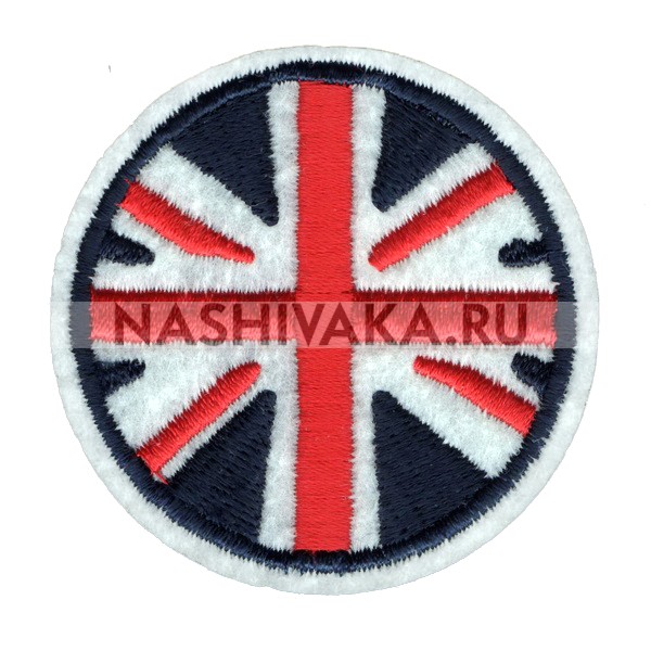 Нашивка Флаг Великобритании круглый (200597), 53х53мм