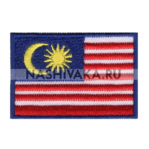 Нашивка Флаг Малайзии (202683), 35х50мм