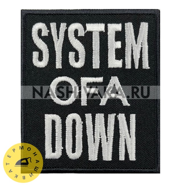Нашивка System Of A Down (215491), 80х65мм